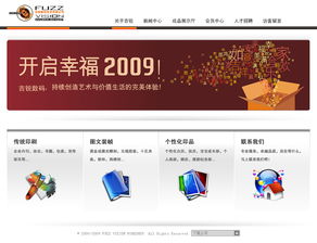 吉锐数码与奥远科技 引领云南数字化发展的双引擎