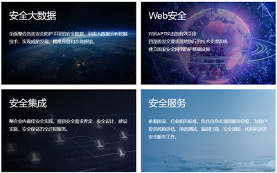 郑州信大天瑞信息技术 以网络技术开发赋能数字未来