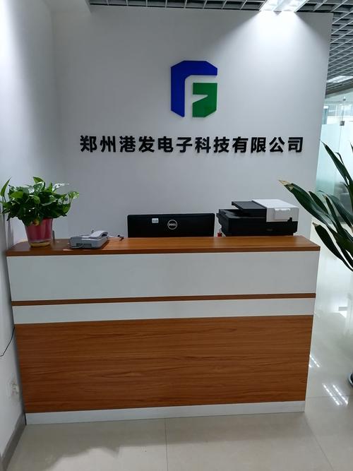 郑州港发电子科技