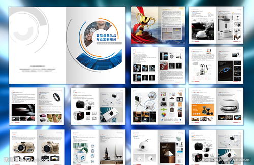 通讯产品数码电子产品型录图片精选